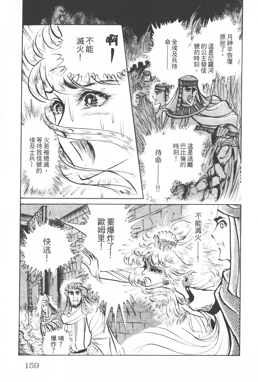 第155页
