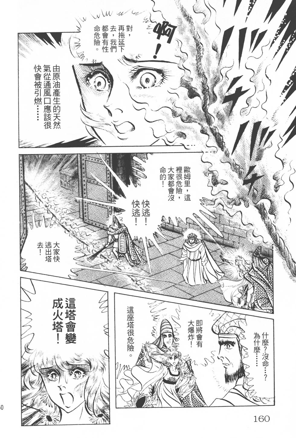 第156页