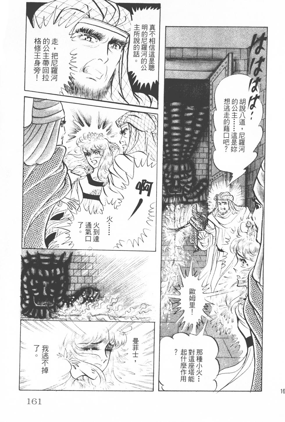 第157页
