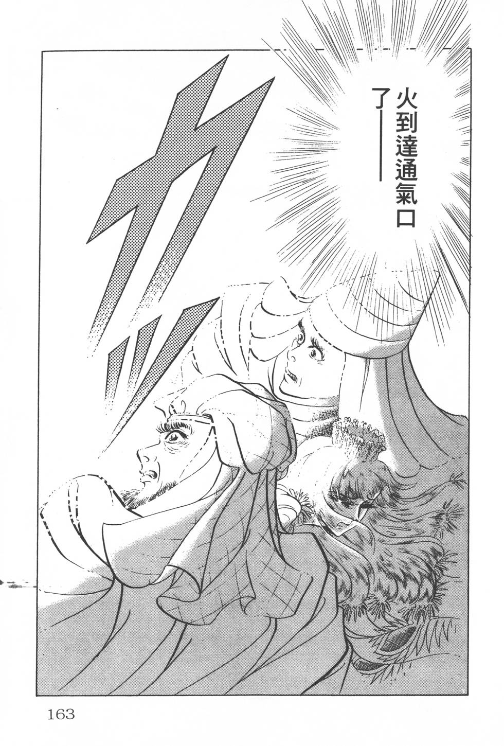 第159页