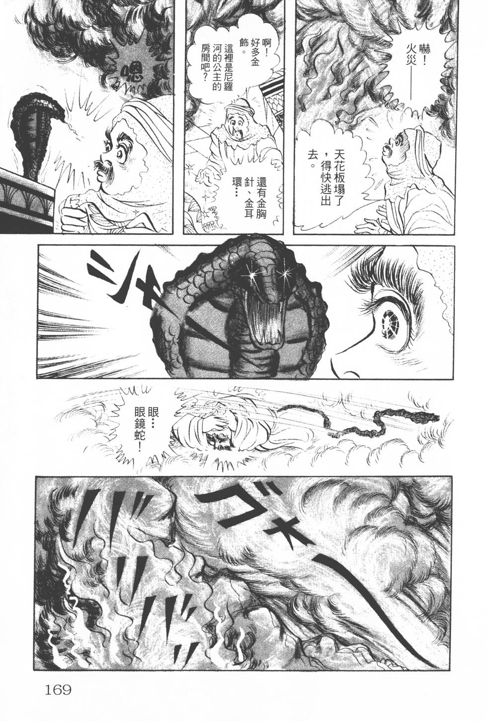 第165页