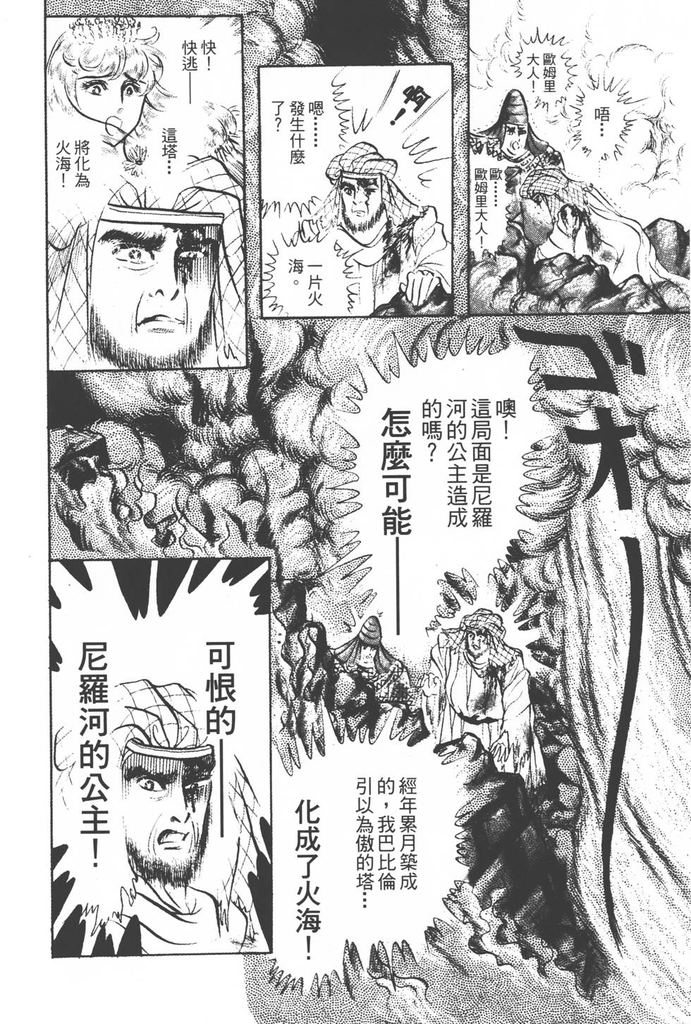 第166页