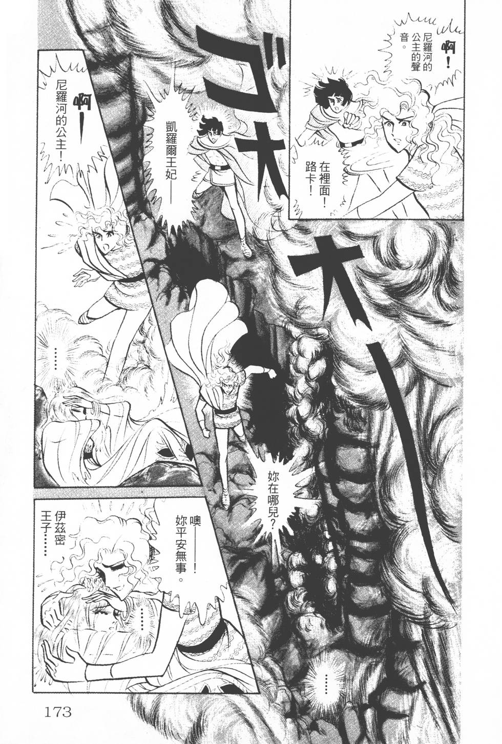 第169页