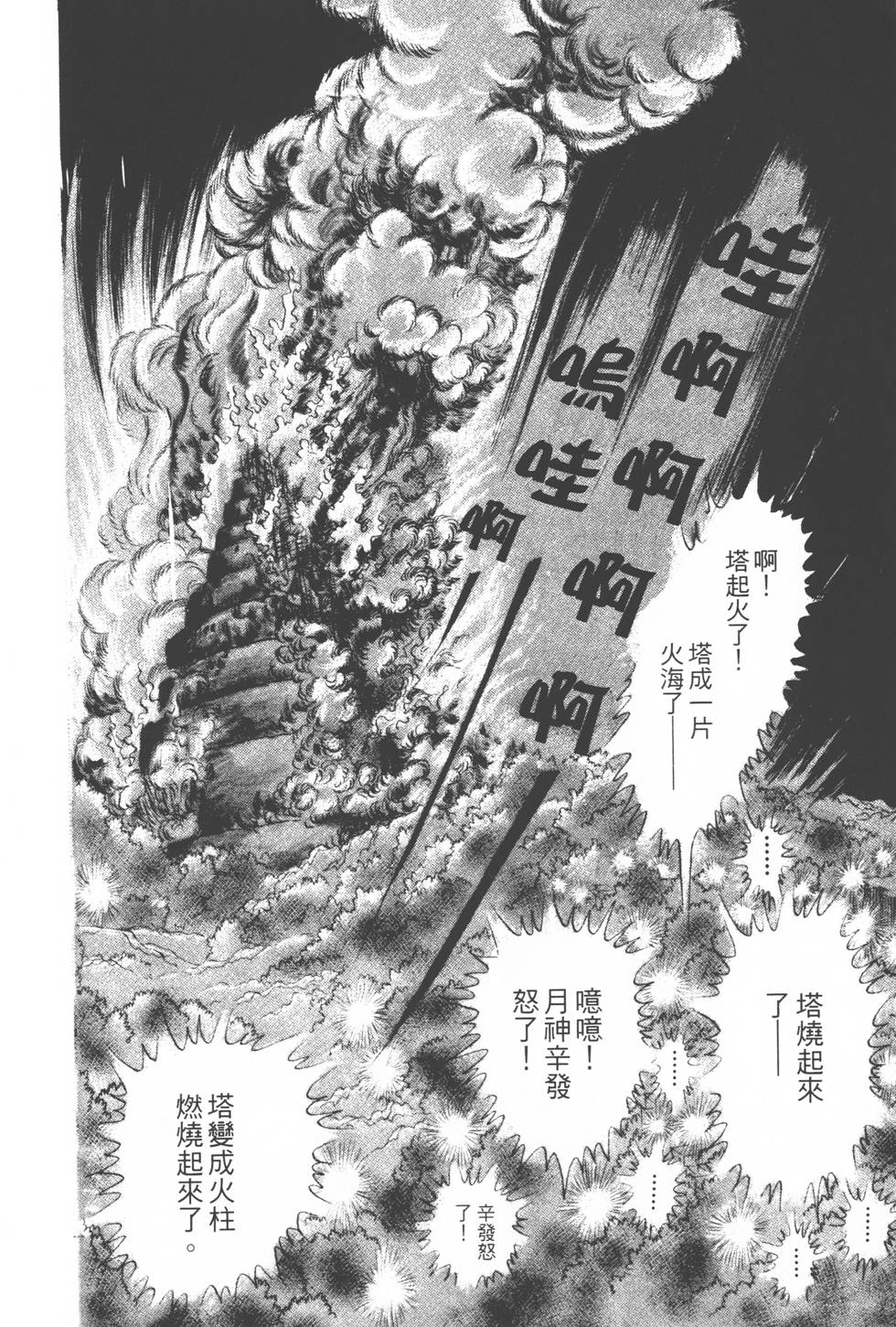第174页