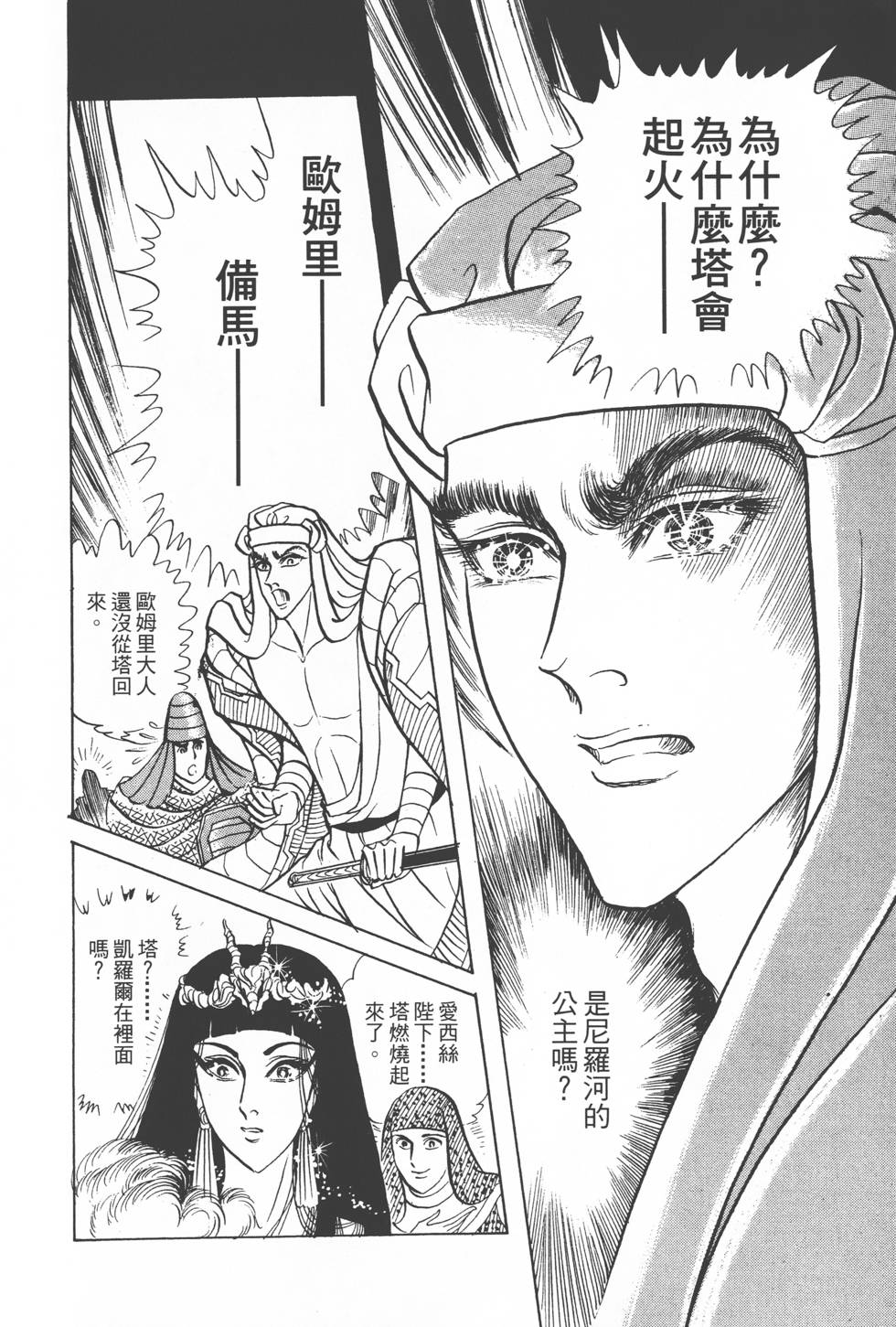 第176页
