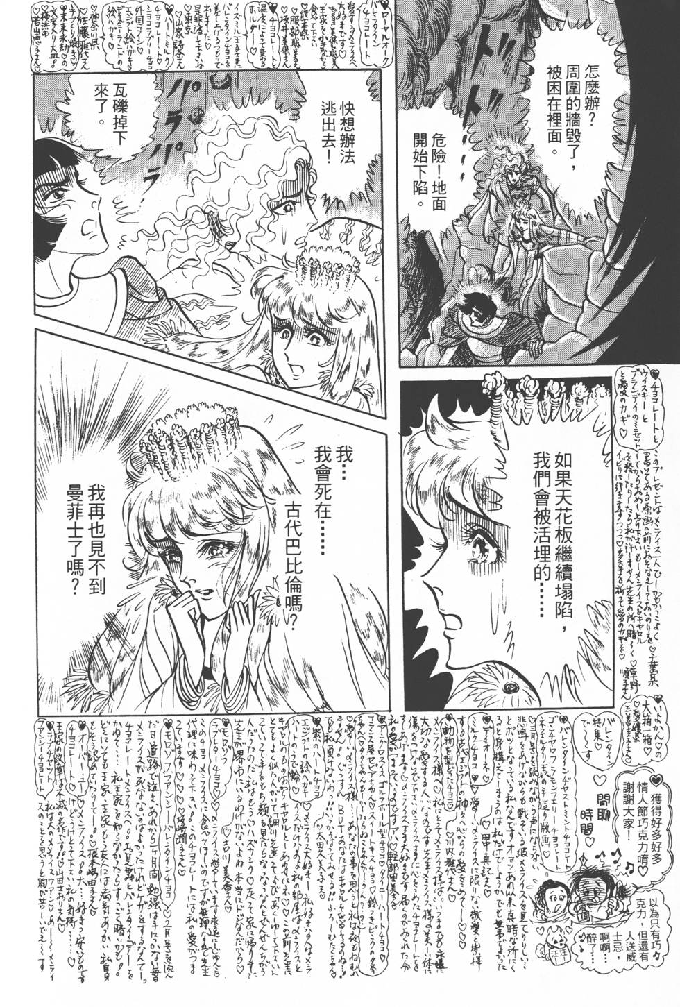 第178页
