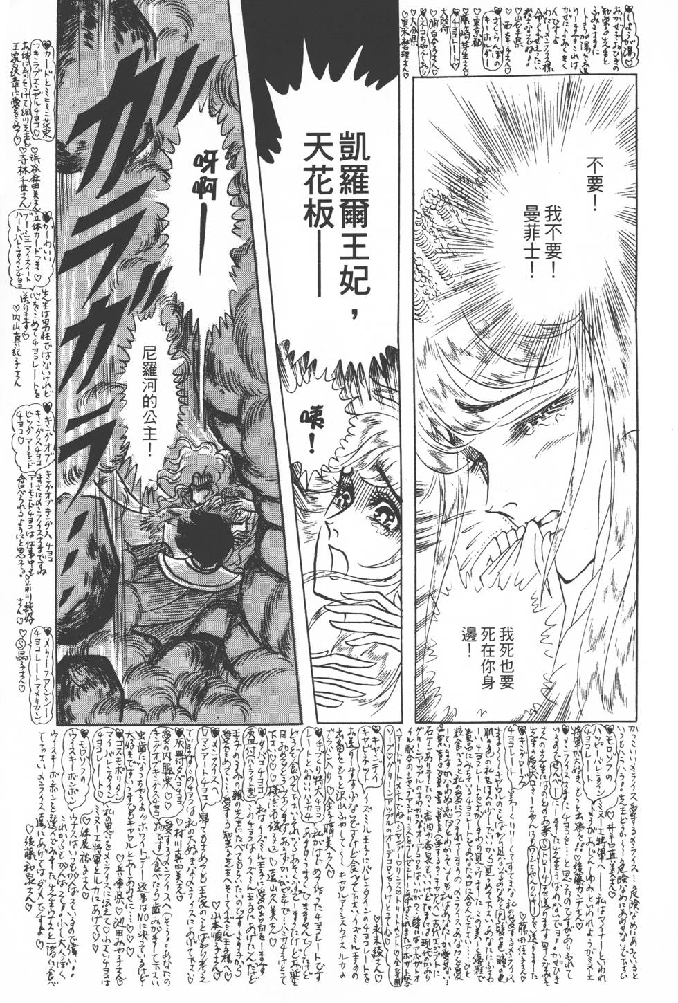 第179页