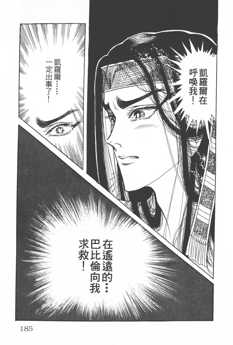 第181页