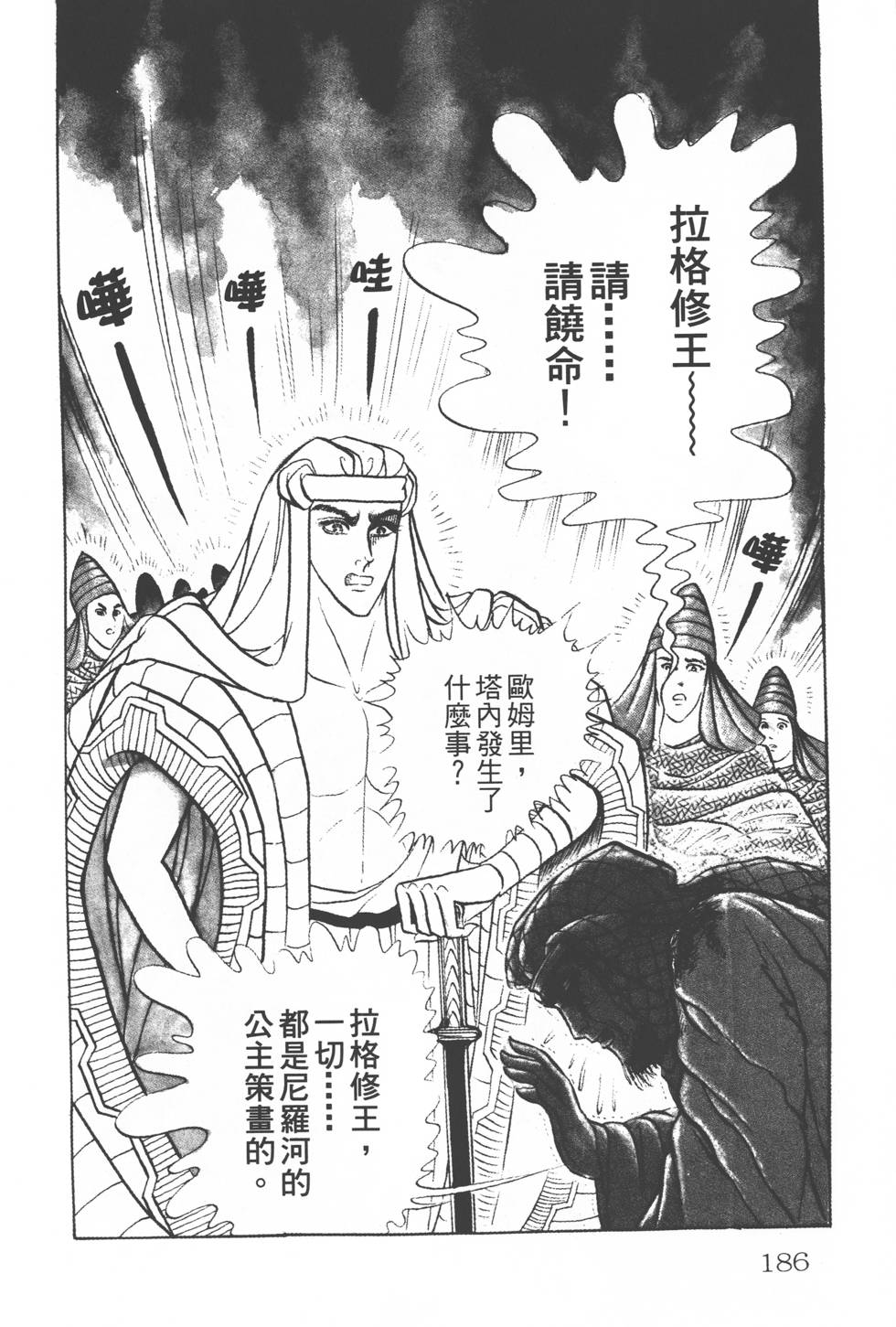 第182页
