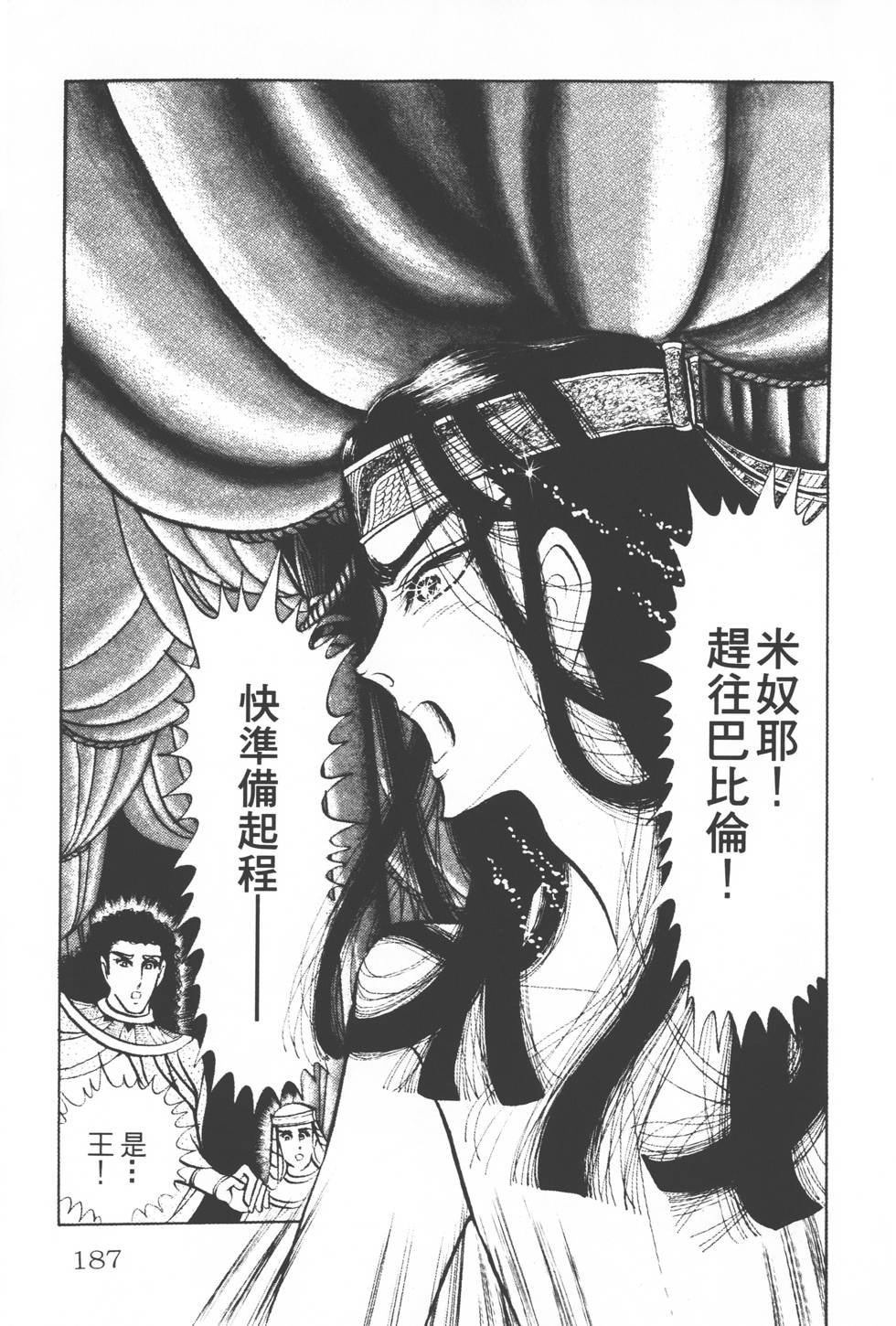 第183页