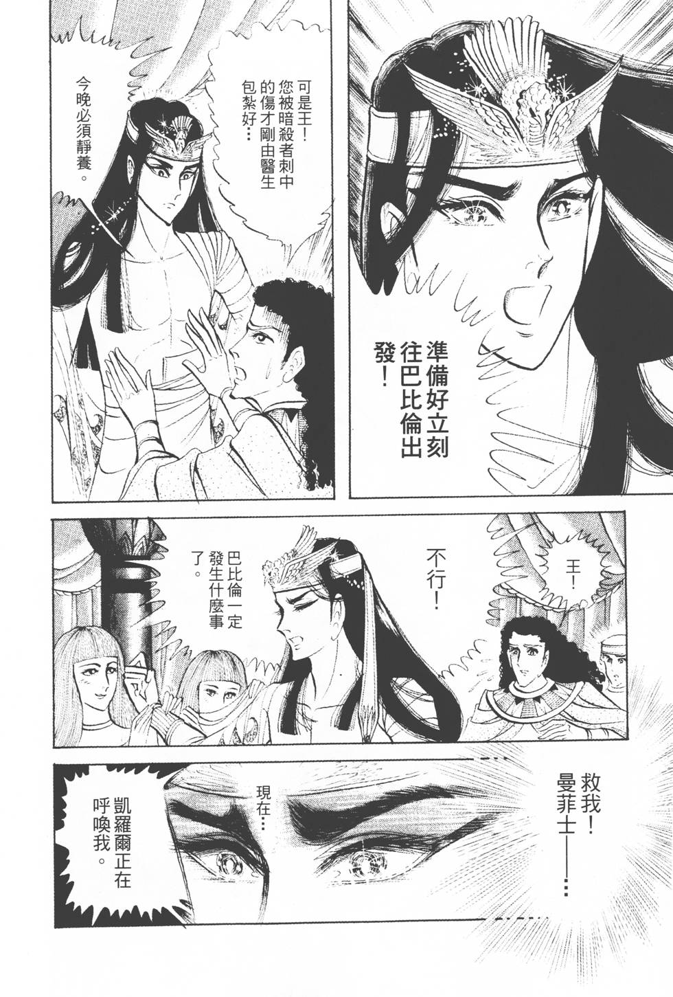 第184页