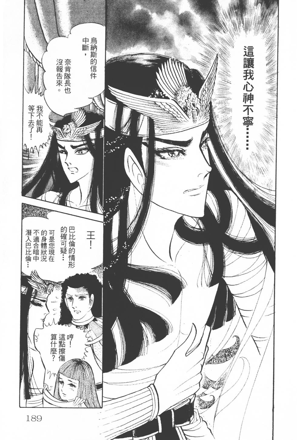 第185页