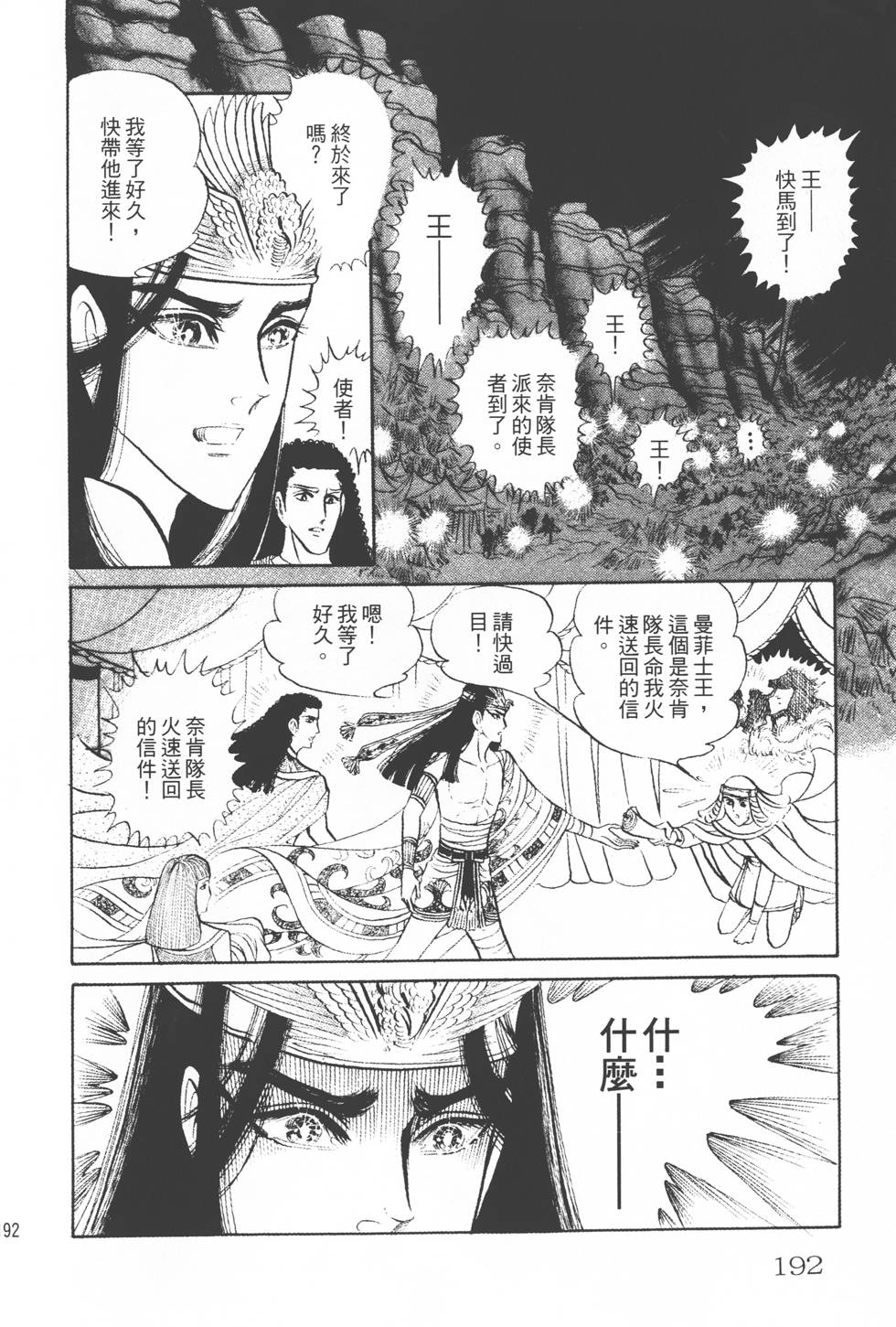 第188页