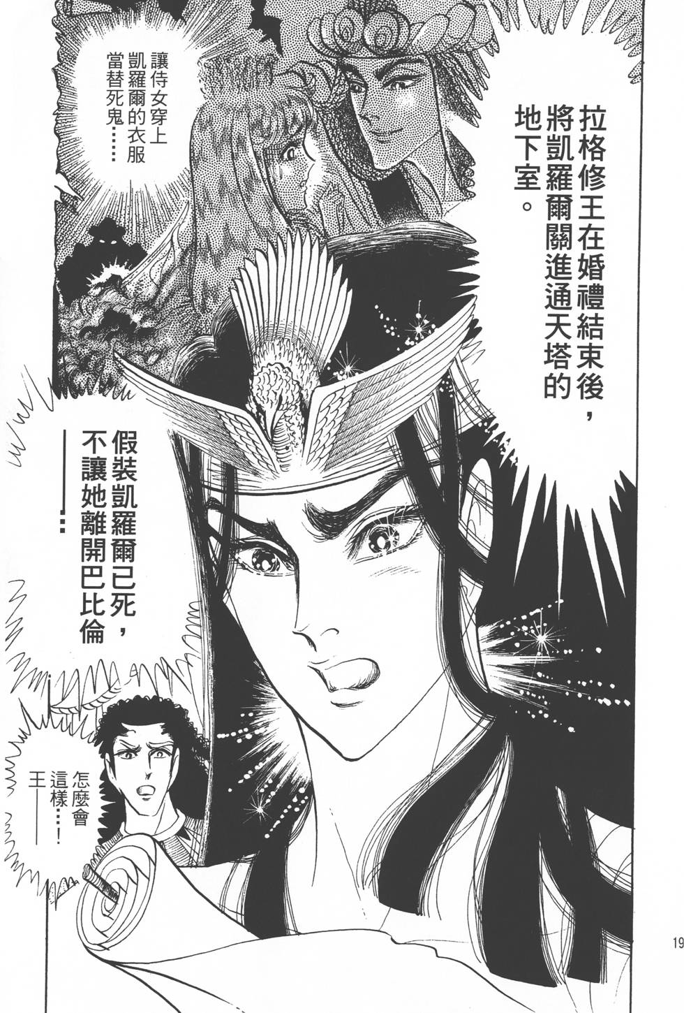 第189页