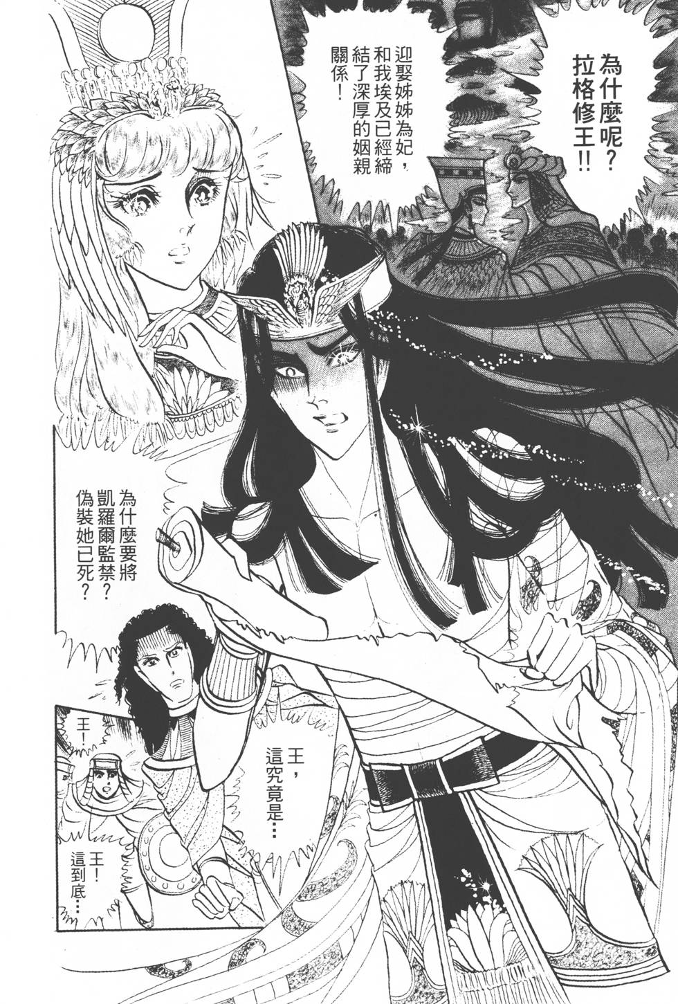 第190页