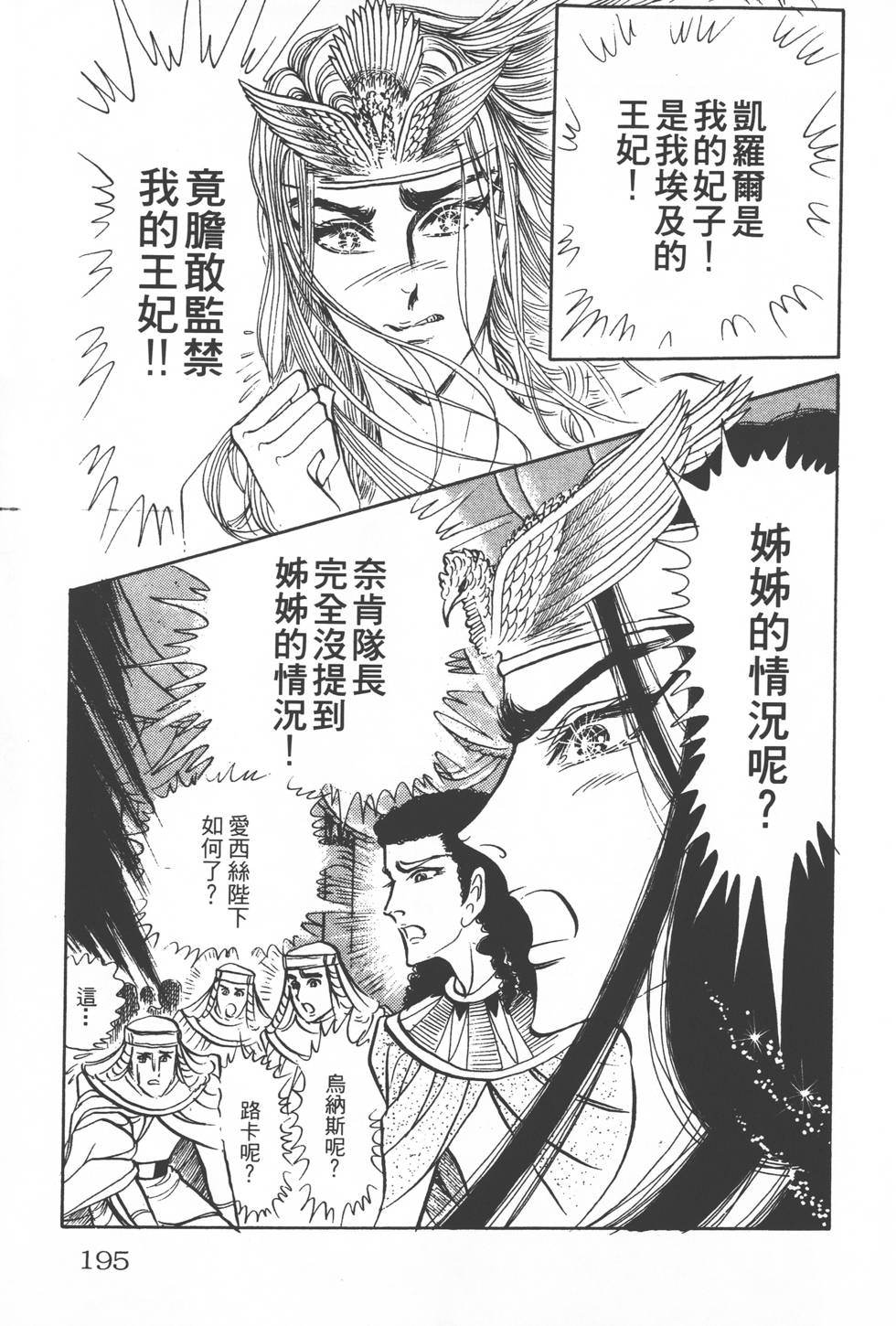 第191页