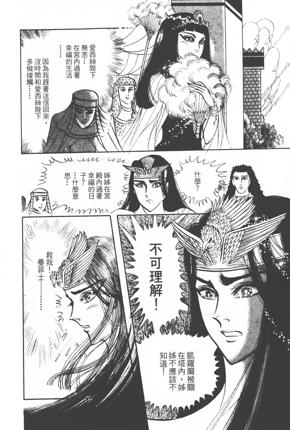 第192页
