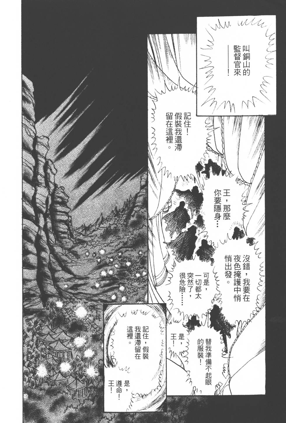 第194页