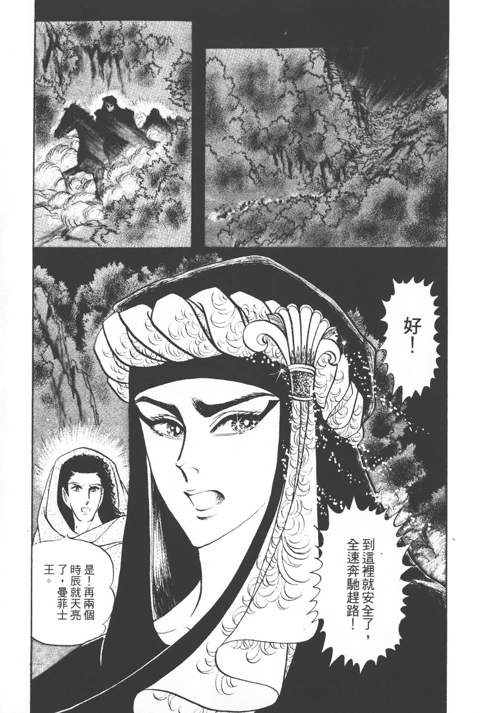 第195页