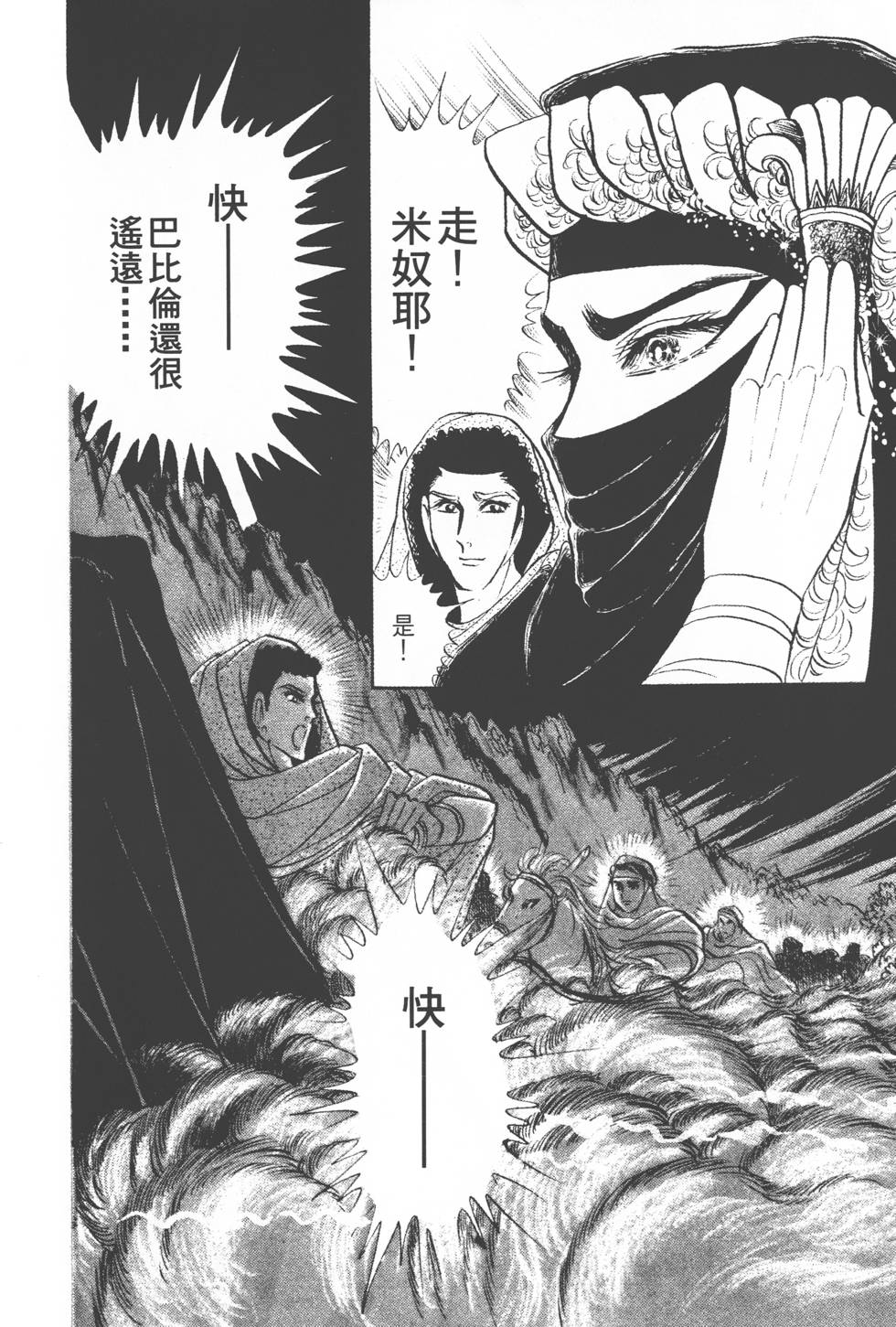 第196页
