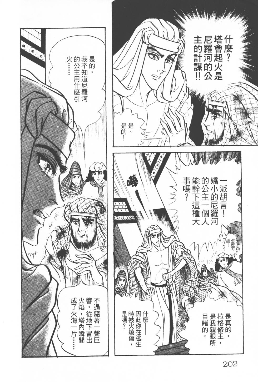 第198页