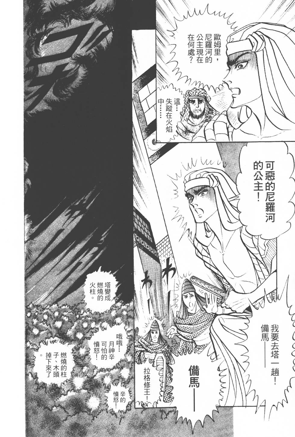 第200页