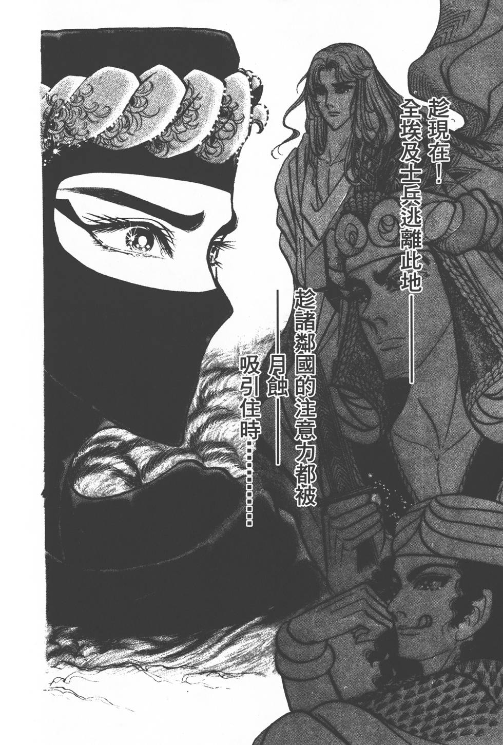 第202页