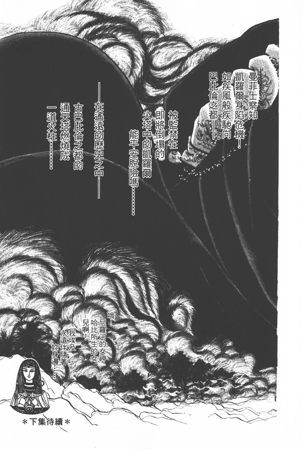 第203页