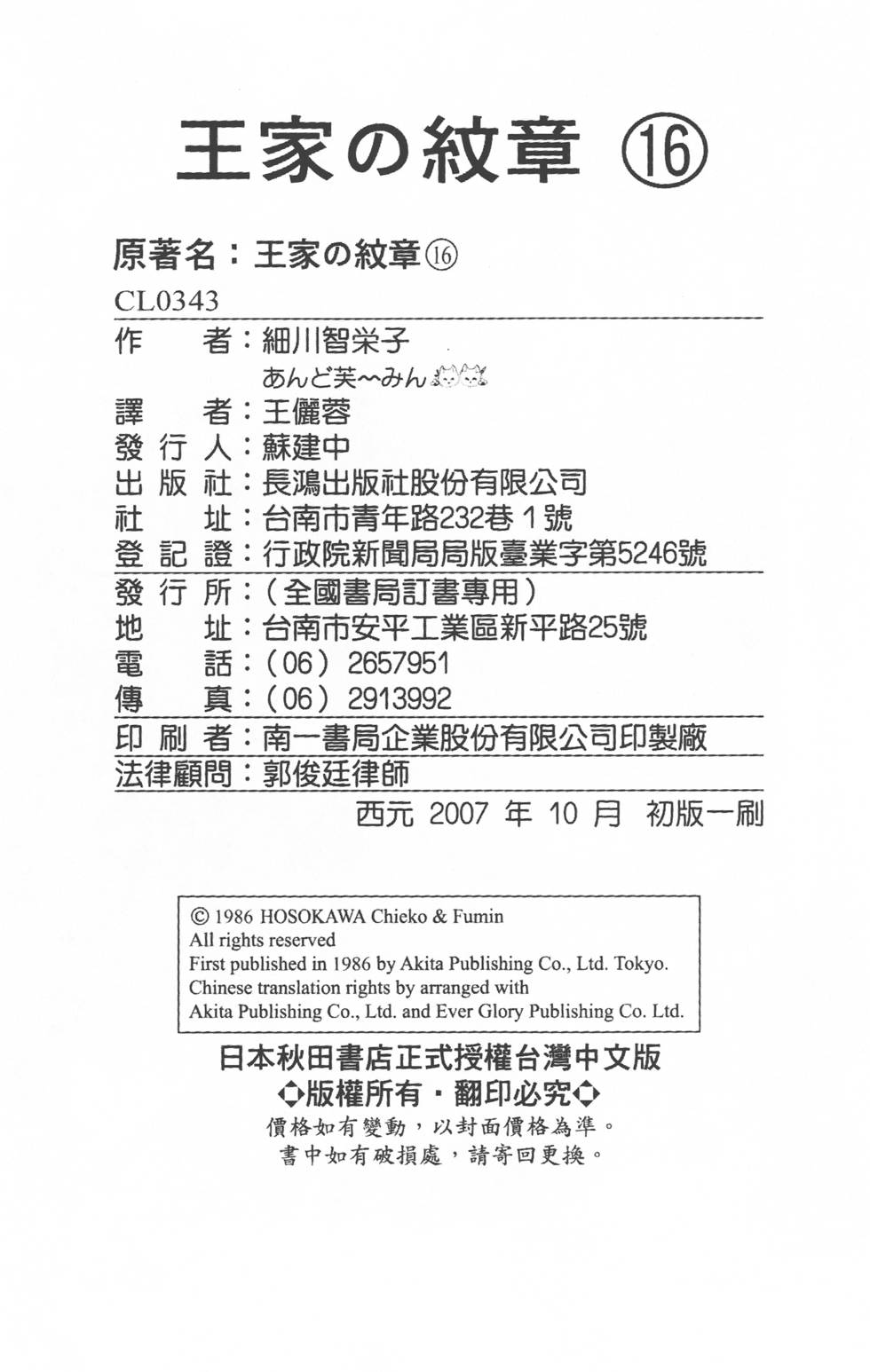 第204页