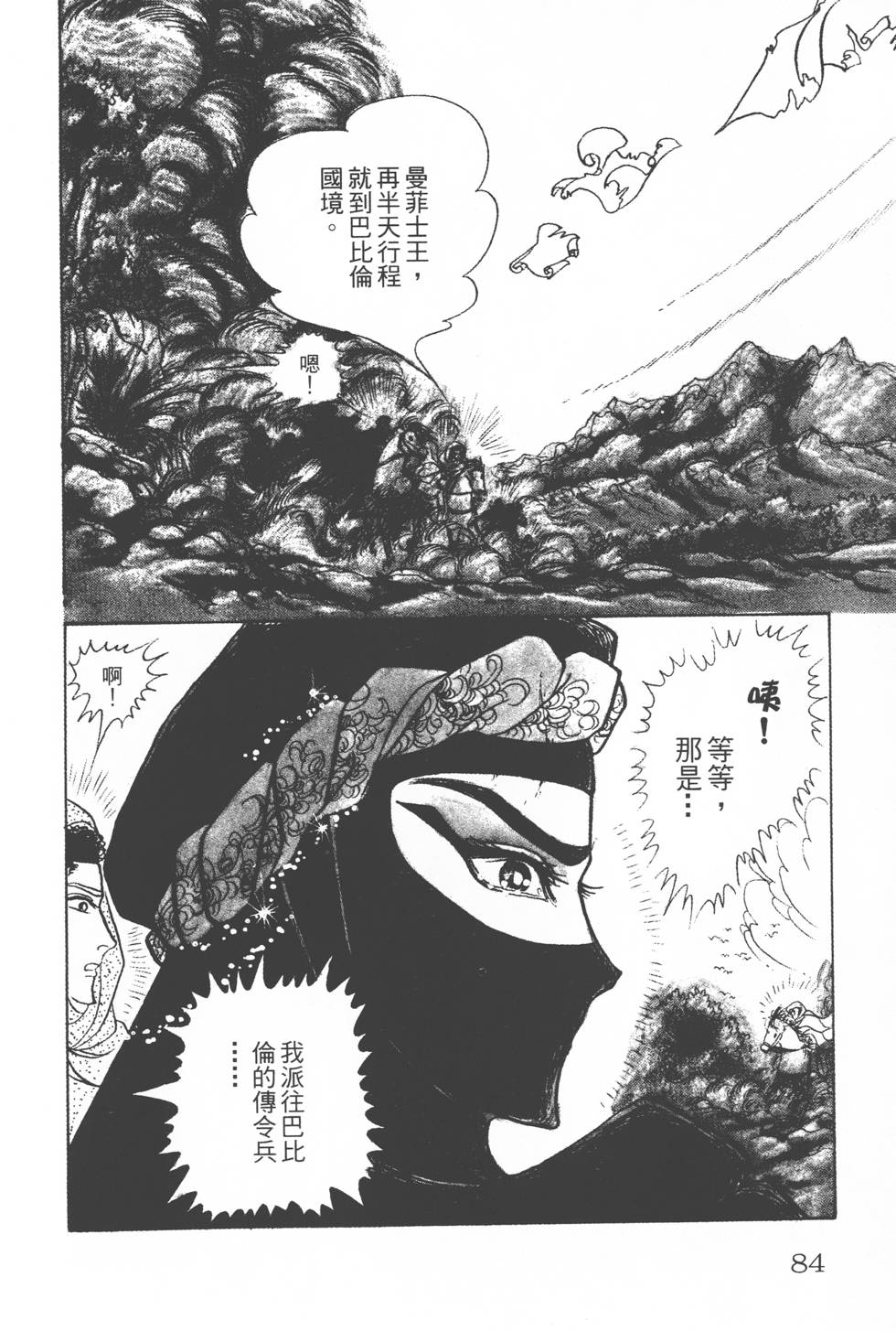 第80页