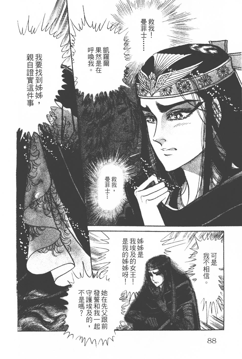 第84页
