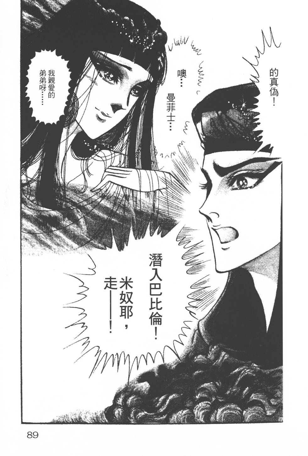 第85页