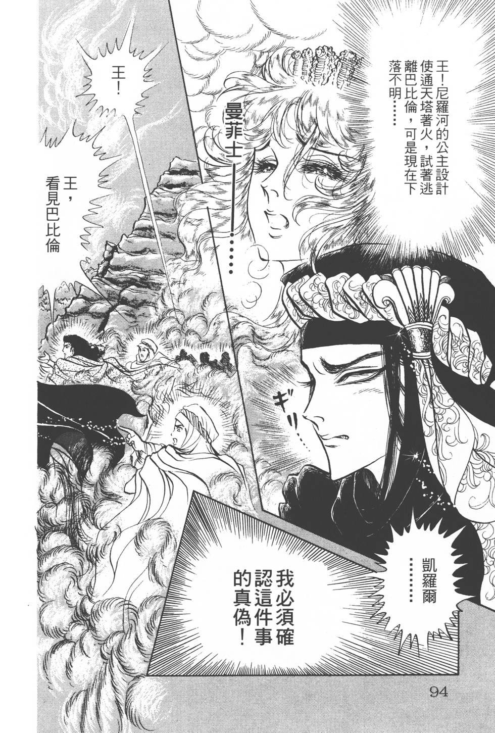第90页