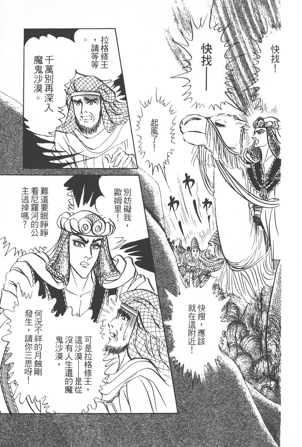 第95页