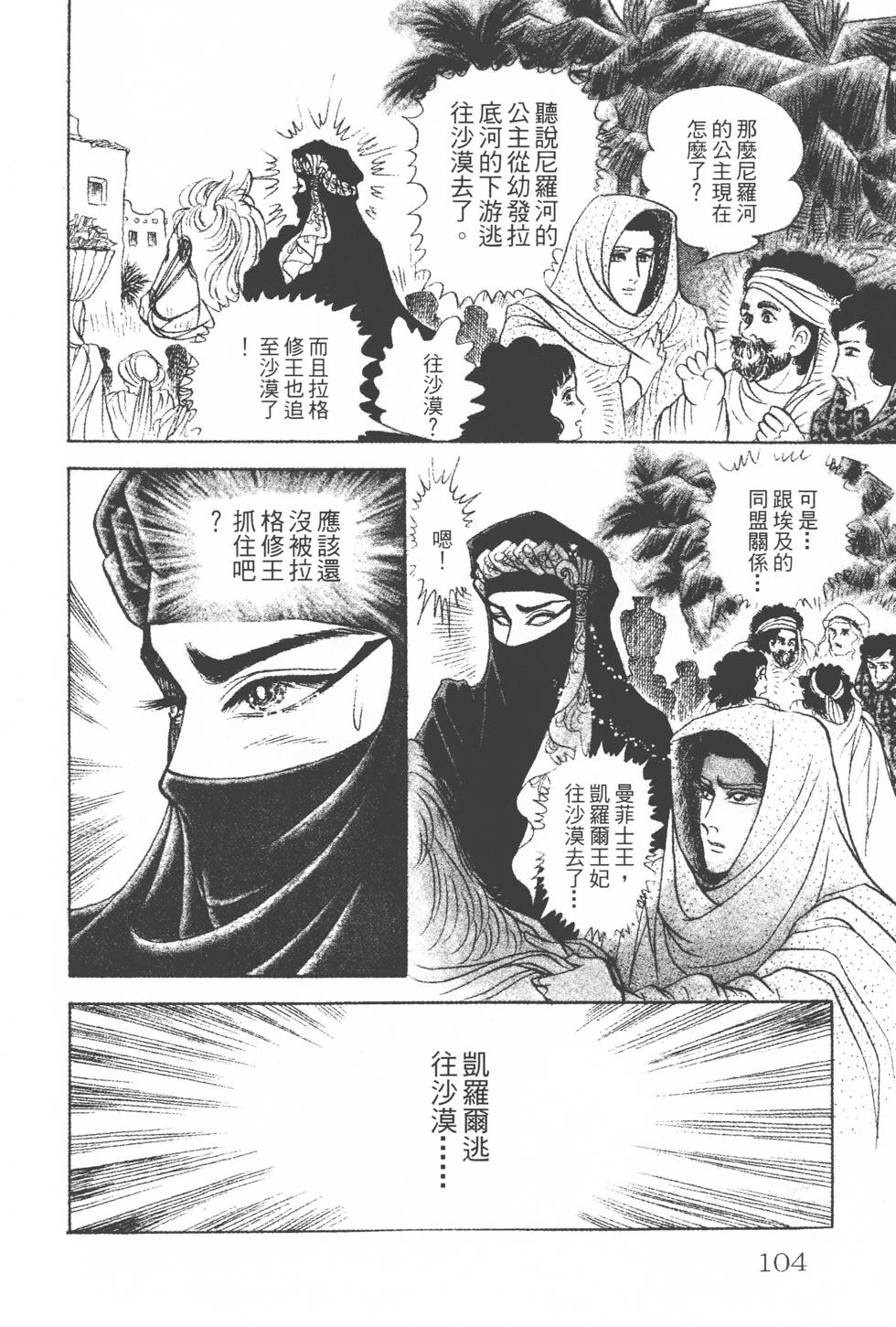 第100页