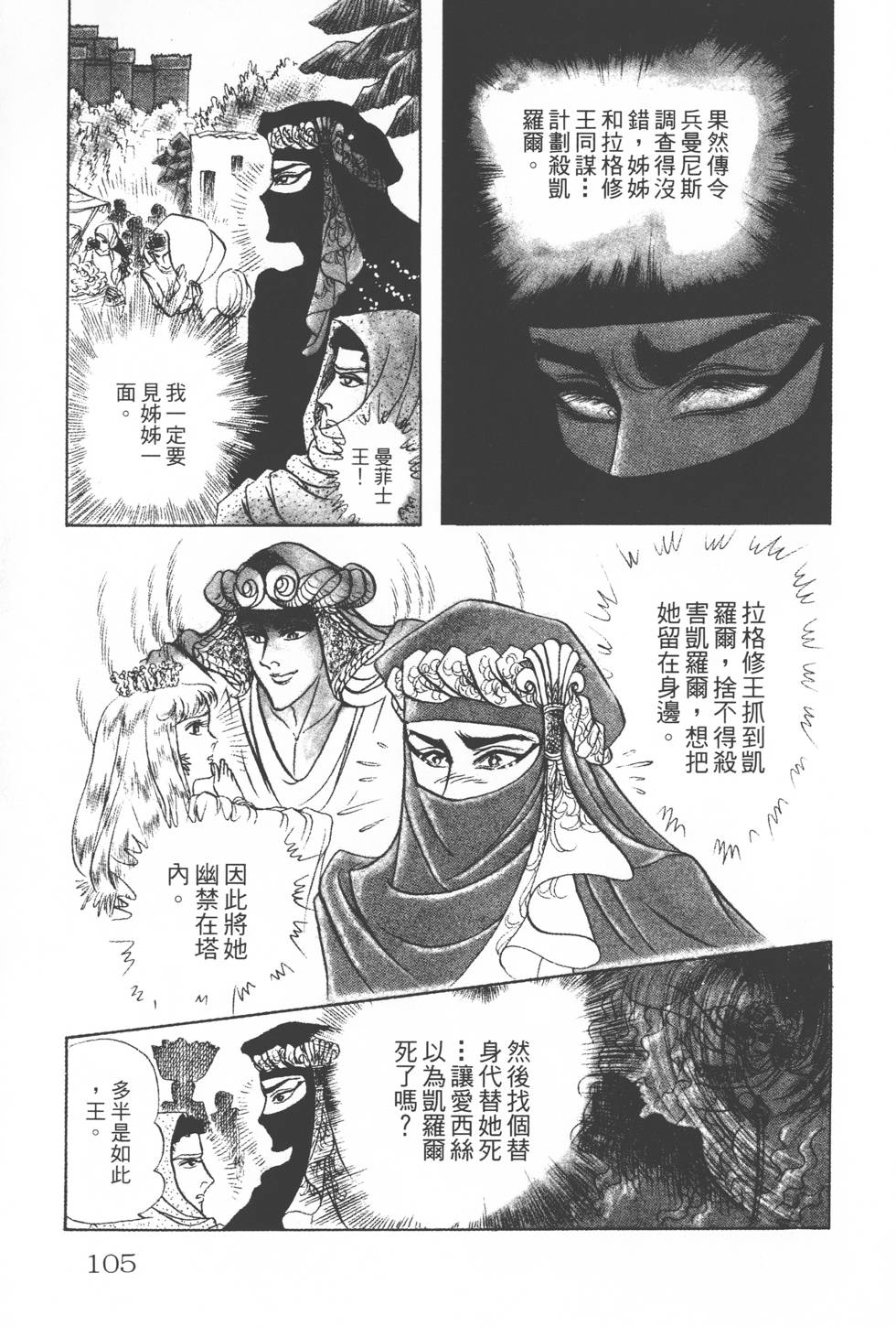 第101页