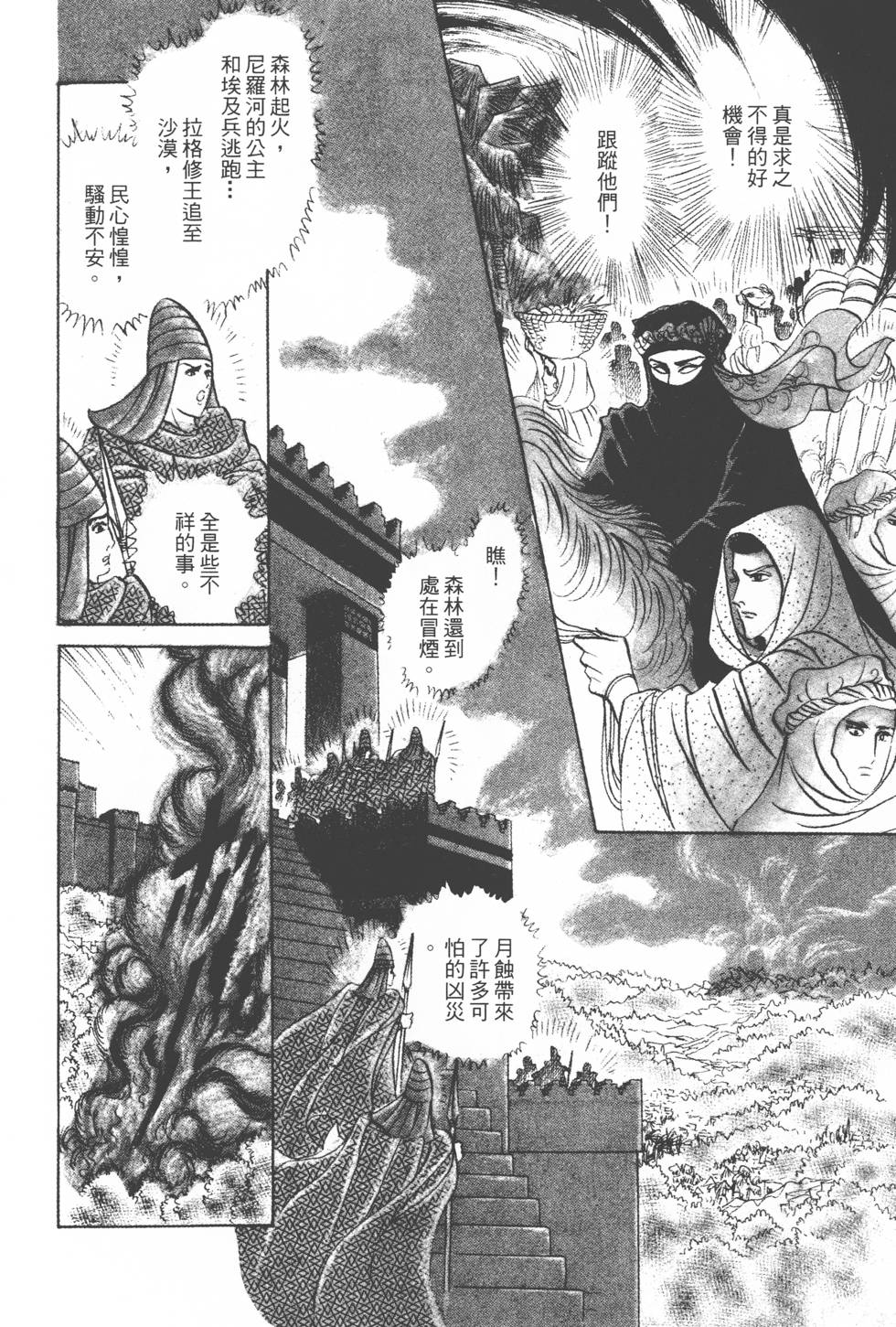 第104页