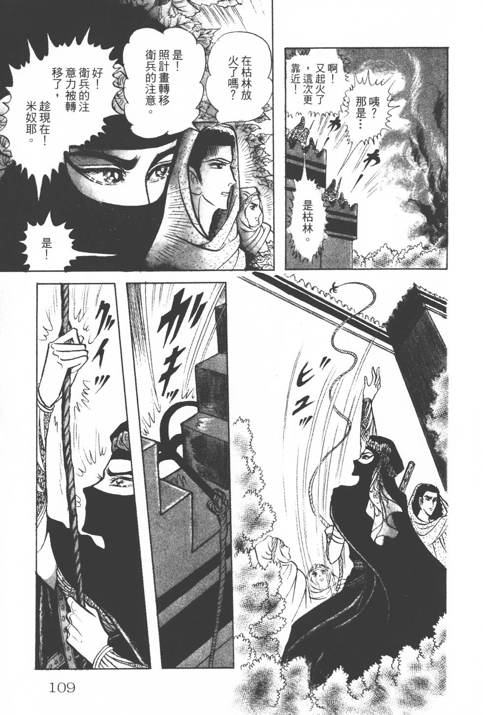 第105页