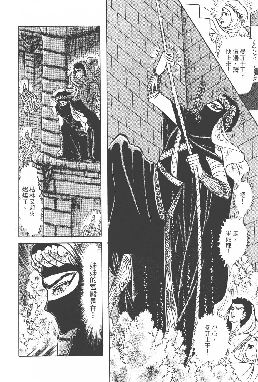 第106页