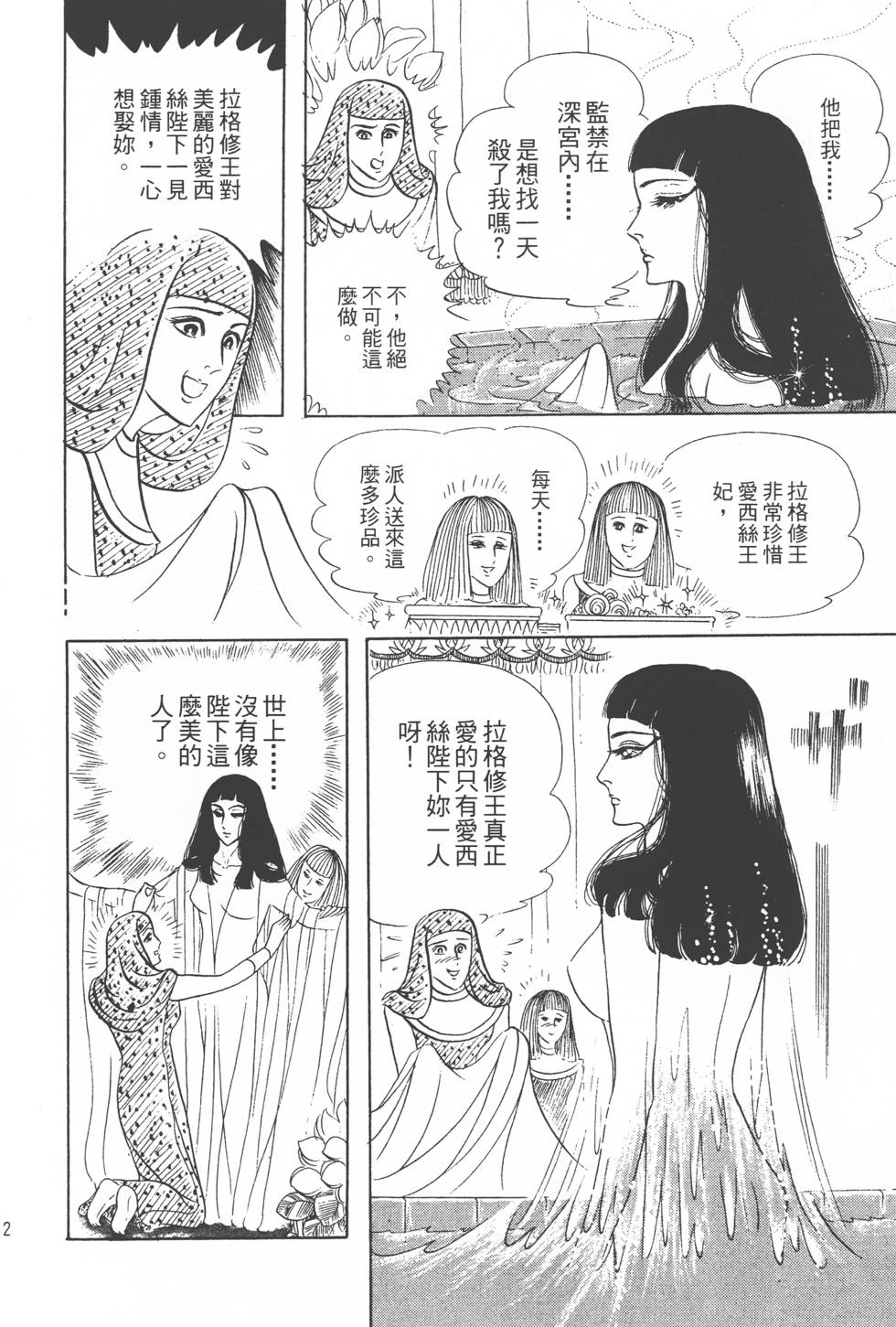 第108页