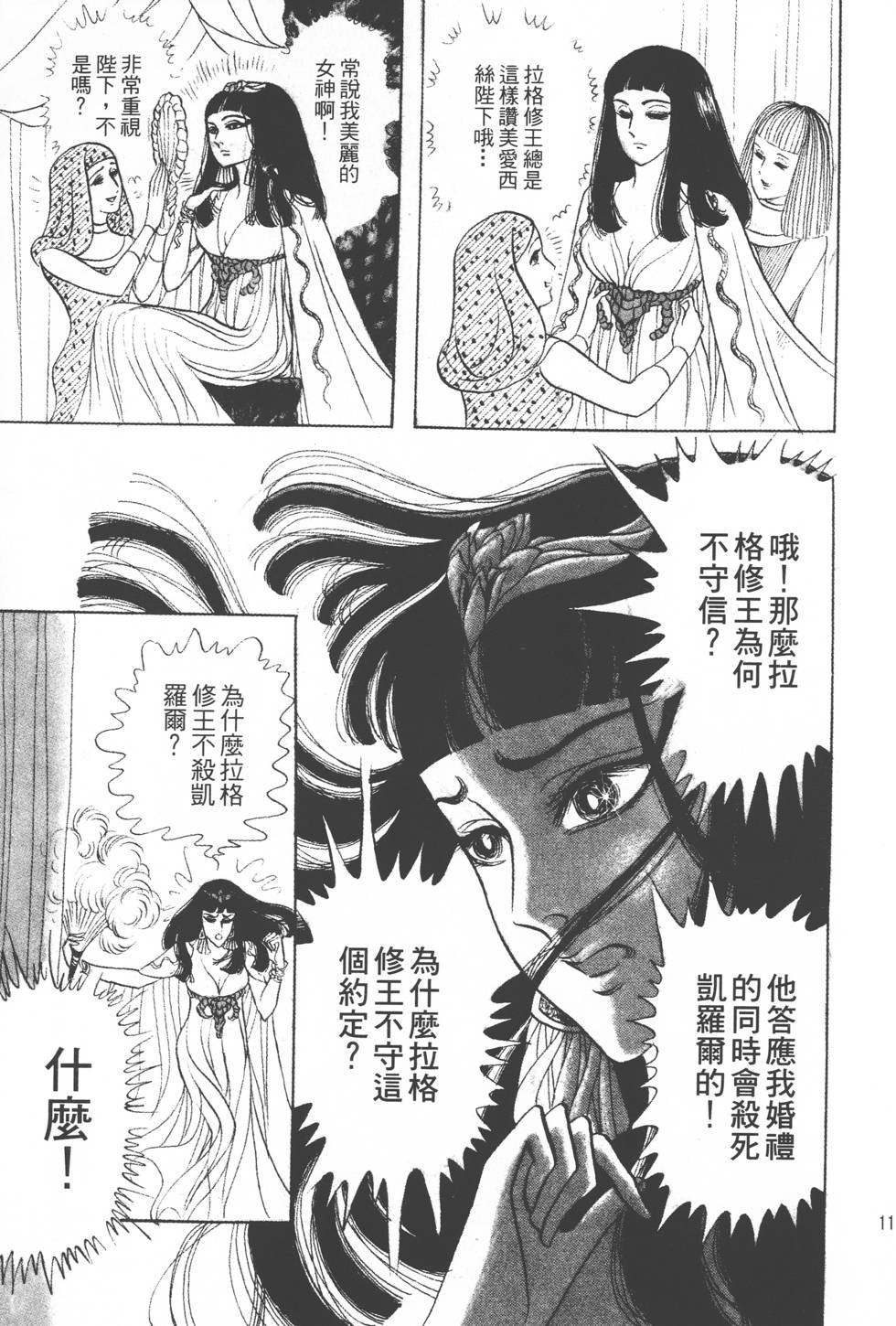 第109页