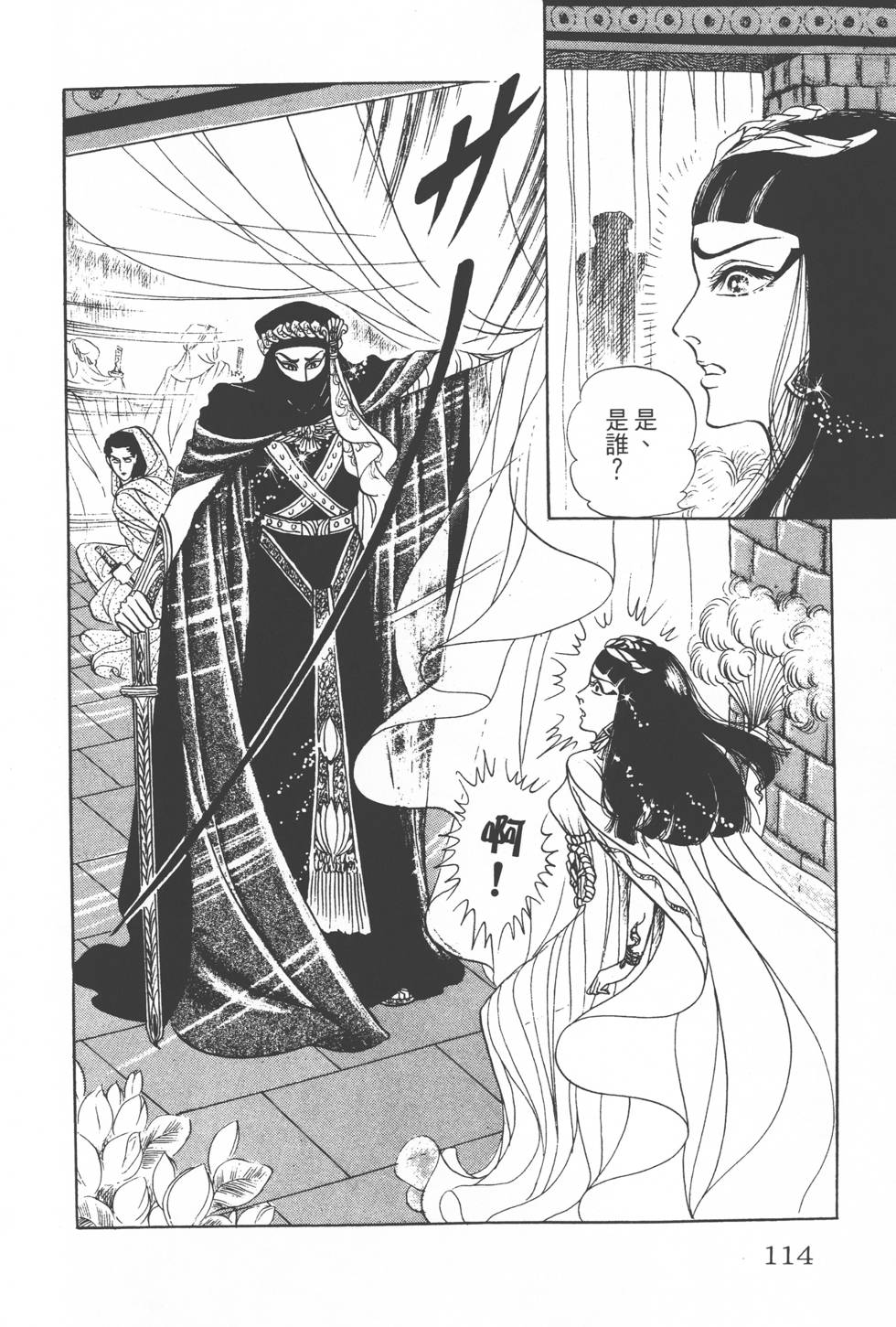 第110页