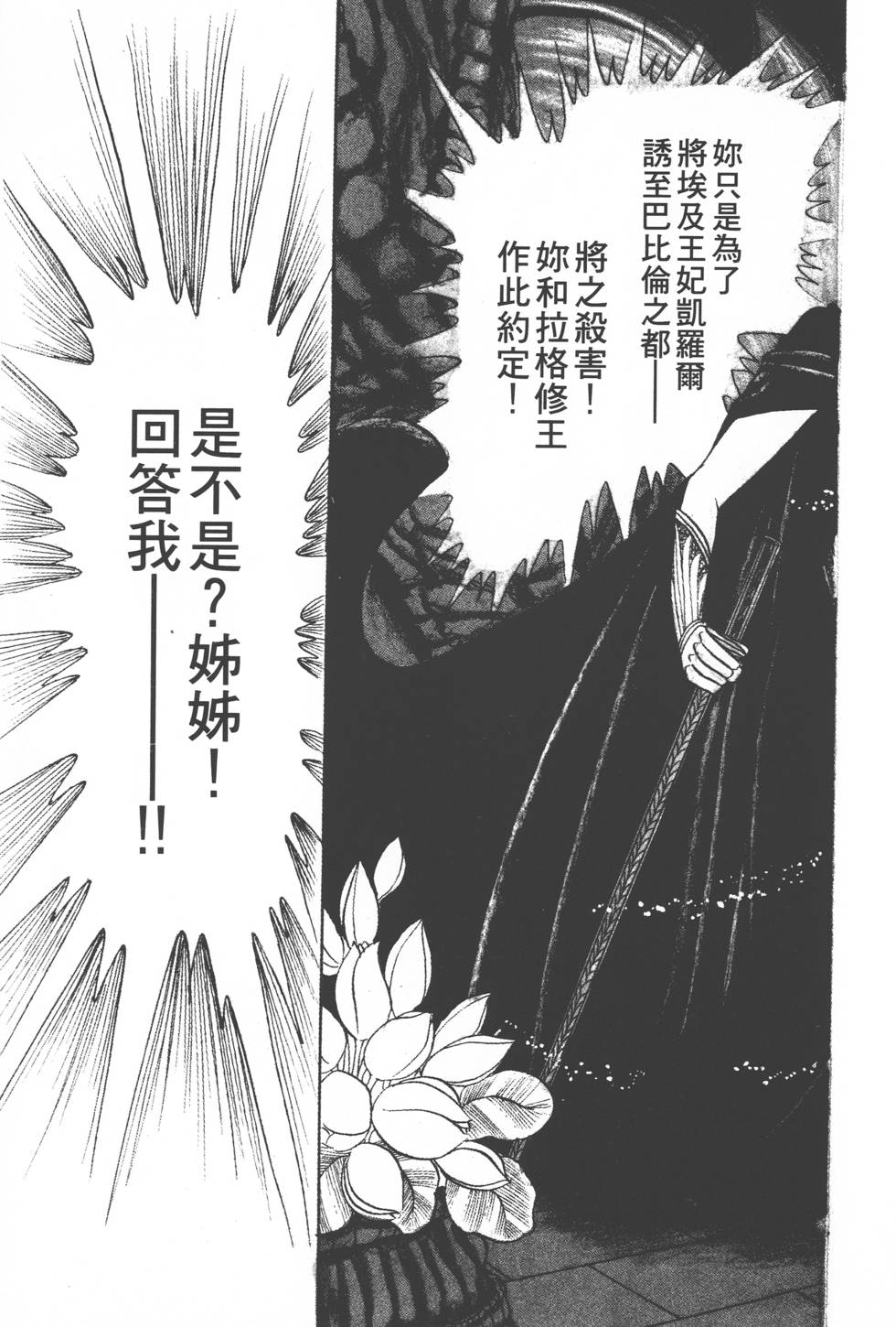 第113页