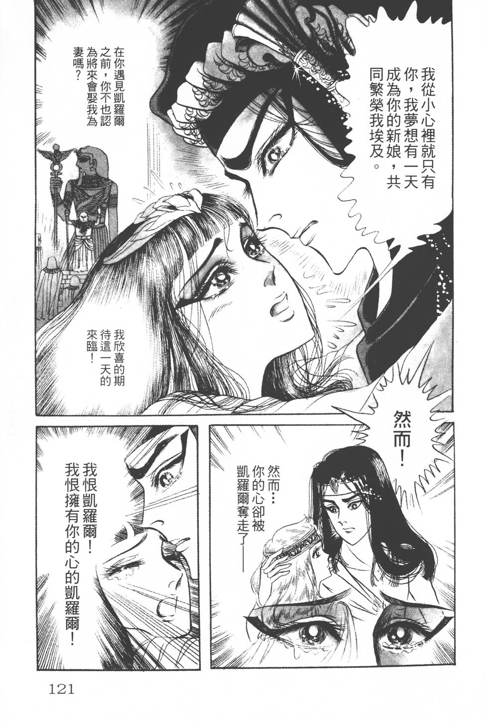 第117页
