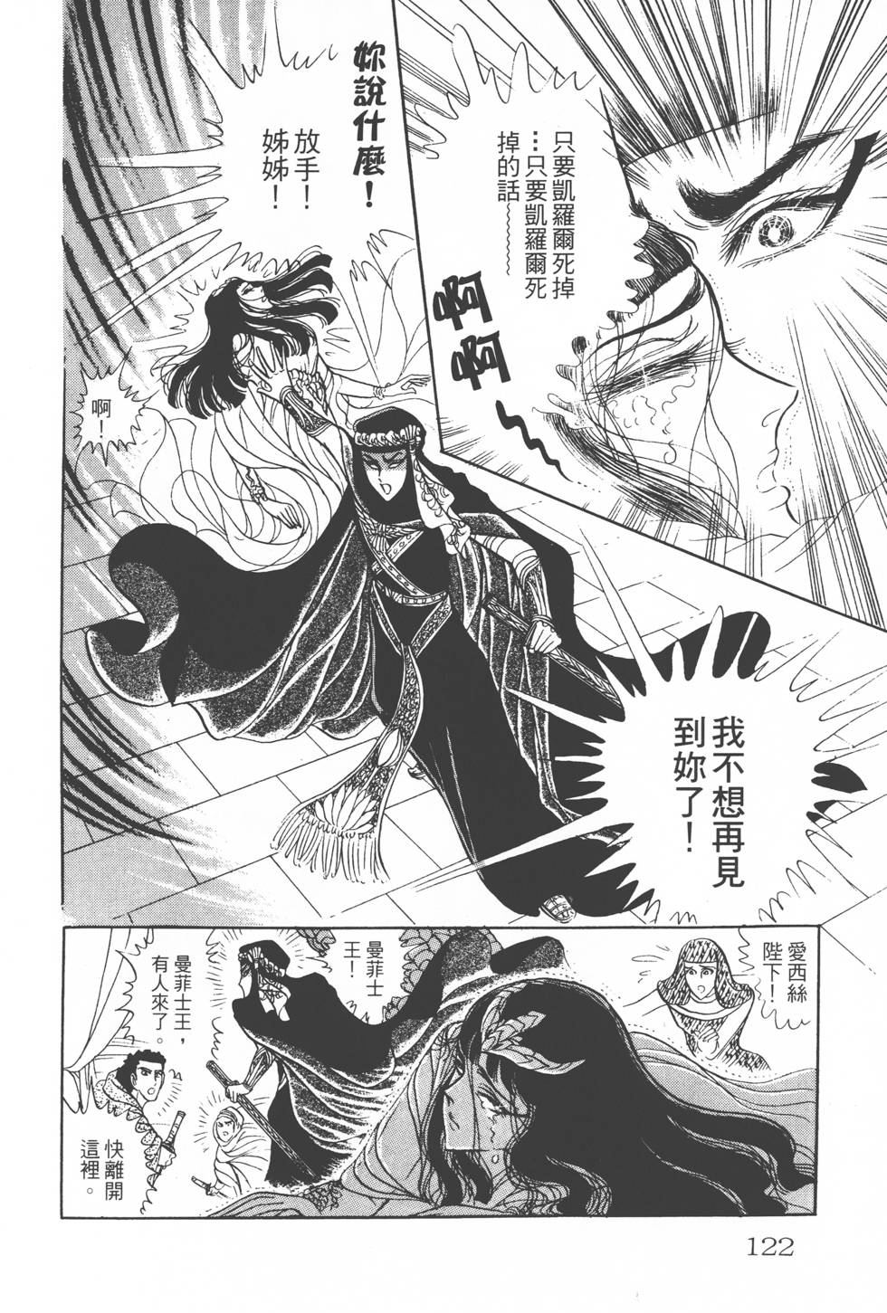 第118页