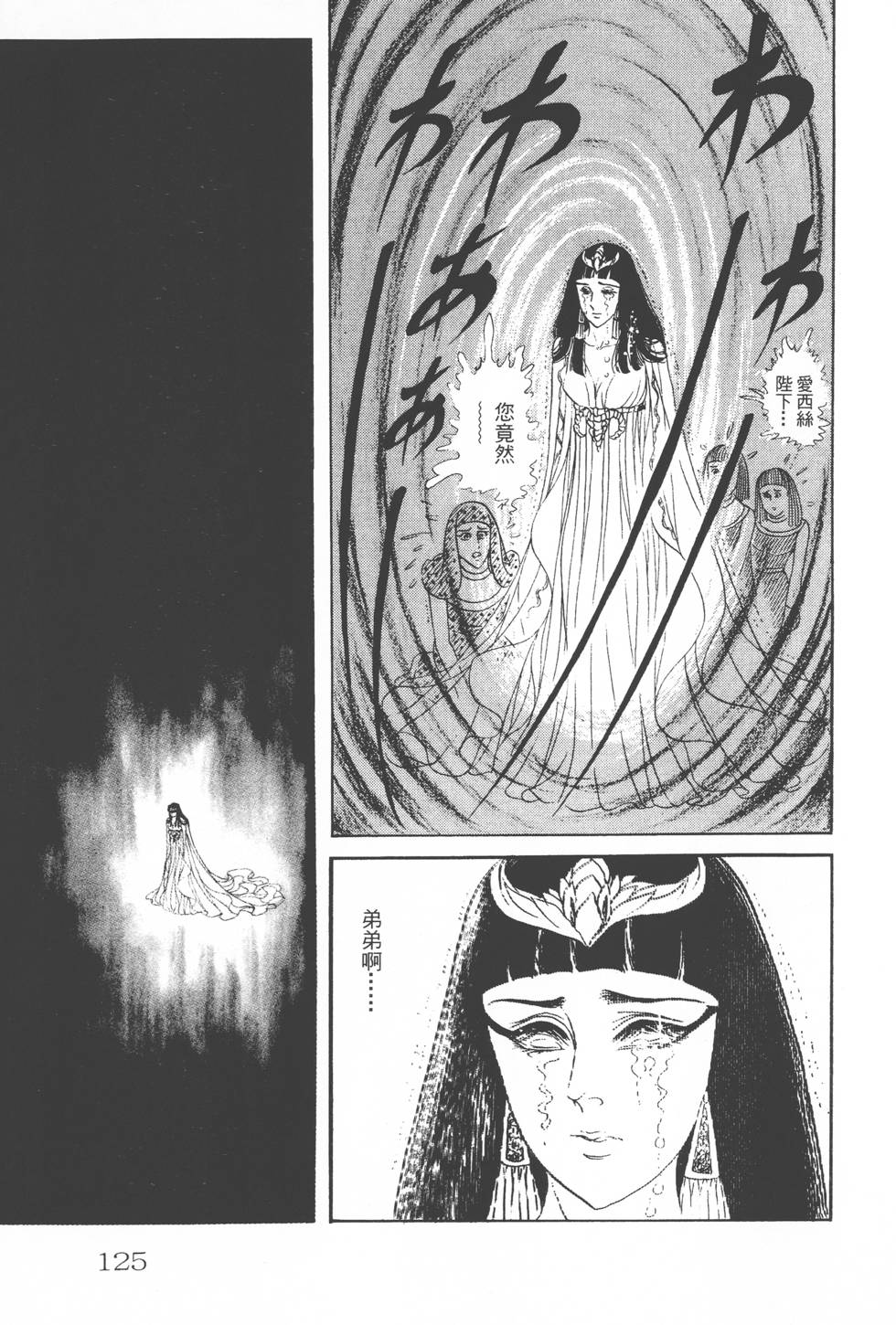 第121页