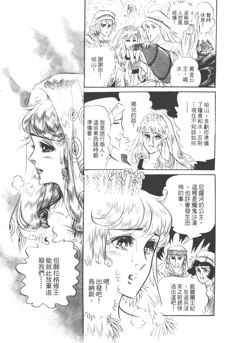 第127页