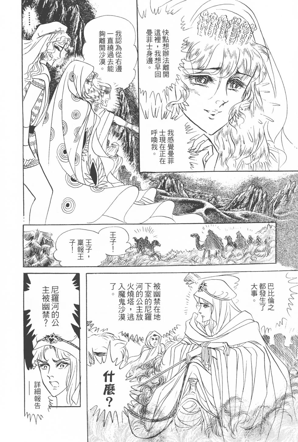 第128页