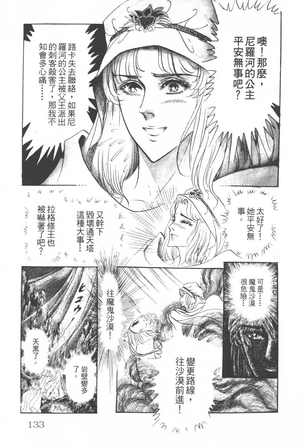 第129页