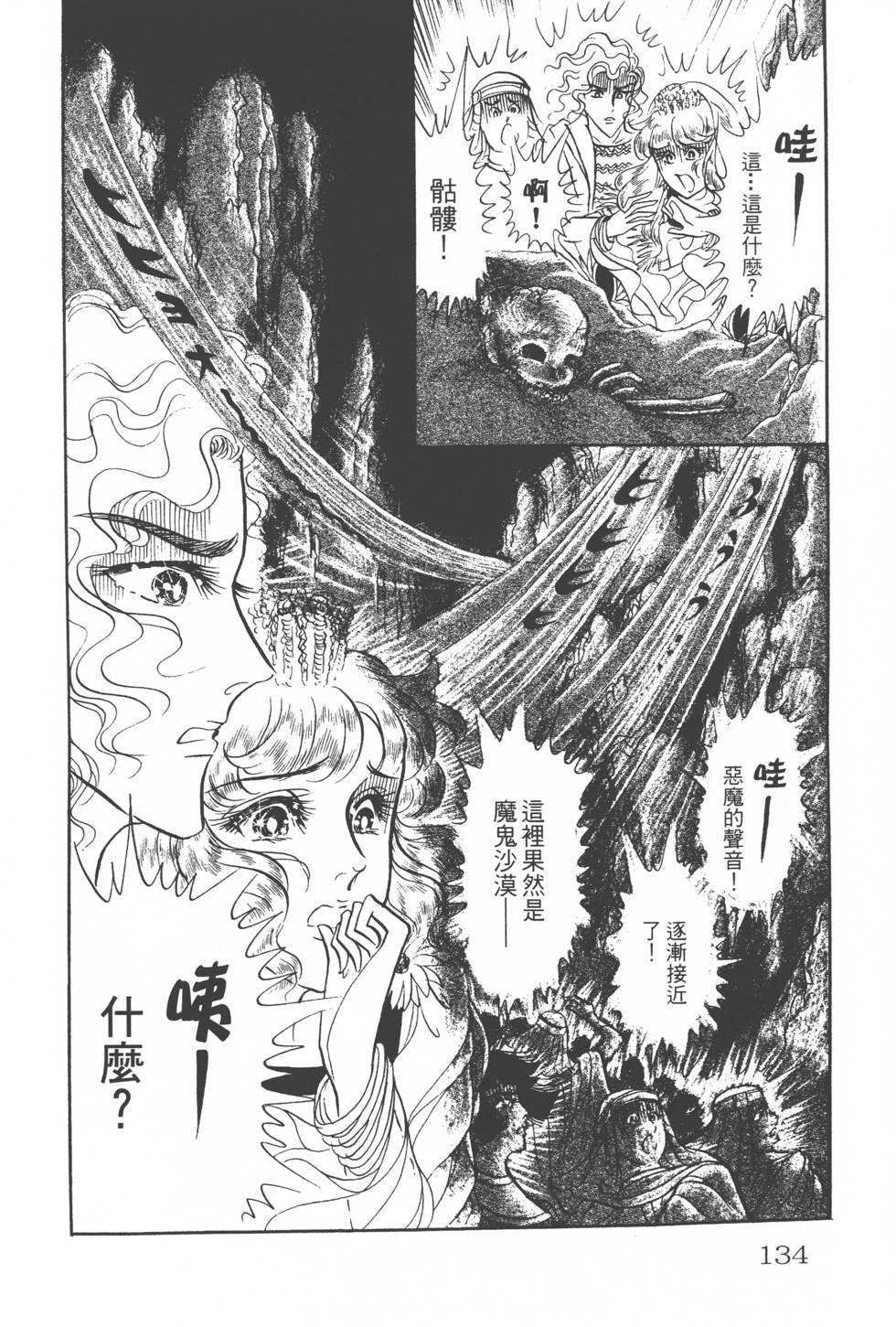 第130页